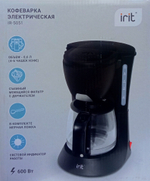 Кофеварка электрическая IRIT IR-5051