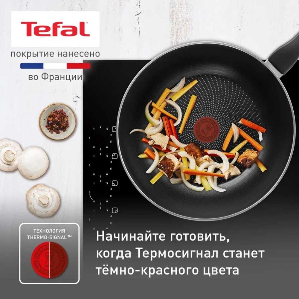 Сковорода Вок Tefal Ultra+ 28 см 4238628