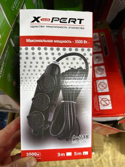 Удлинитель X-PERT 8м + 5гнезд черный 2х1,5  718