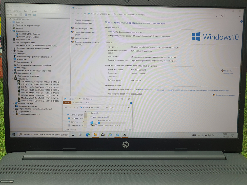 Ноутбук HP i5-11/16Gb/MX350 2Gb/FHD/15-dw3028ur 491K3EA