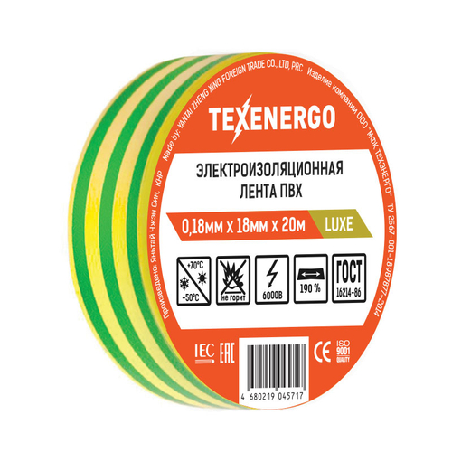 Изолента ПВХ желто-зеленая LUXE (0.18мм х 18мм х 20м)