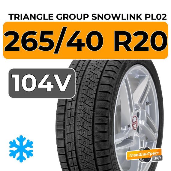 Triangle Group SnowLink PL02 265/40 R20 104V XL