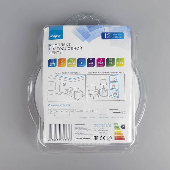 Комплект светодиодной ленты Apeyron Electrics 5 м., IP65, SMD3528, 60 LED/м., 12 В, 6500К, Apeyron electrics (7328378)