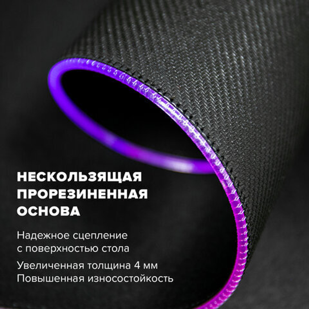 Коврик для мыши и клавиатуры игровой с подсветкой (RGB) SONNEN "CHAMELEON", 800x300х4 мм