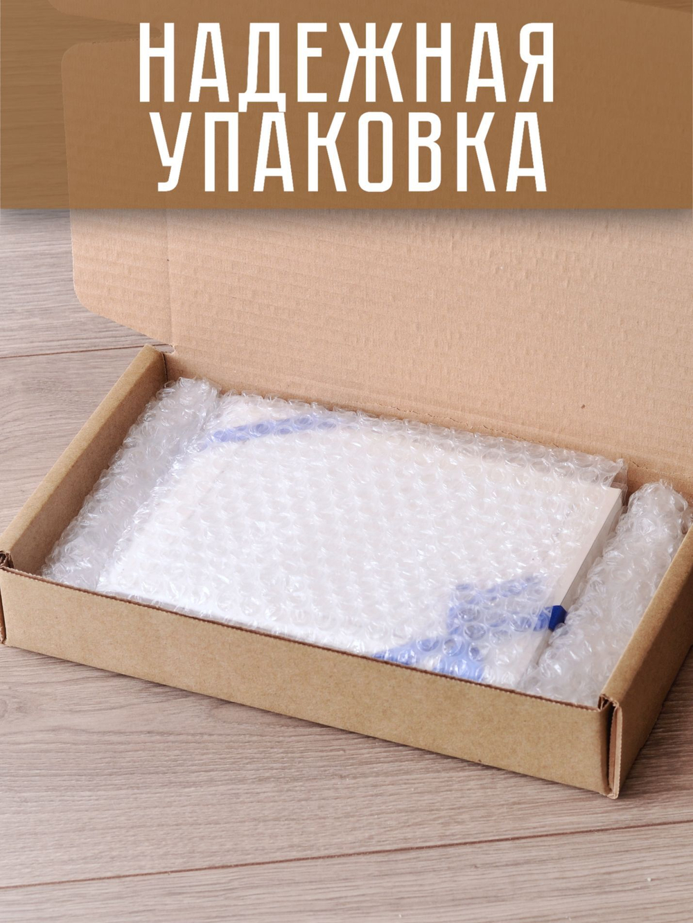 Набор "Пельмени"