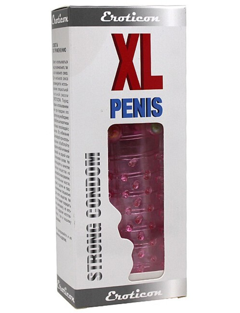 Насадка с бусинками стимулирующая из серии PENIS XL (Цвет: прозрачно-розовый)