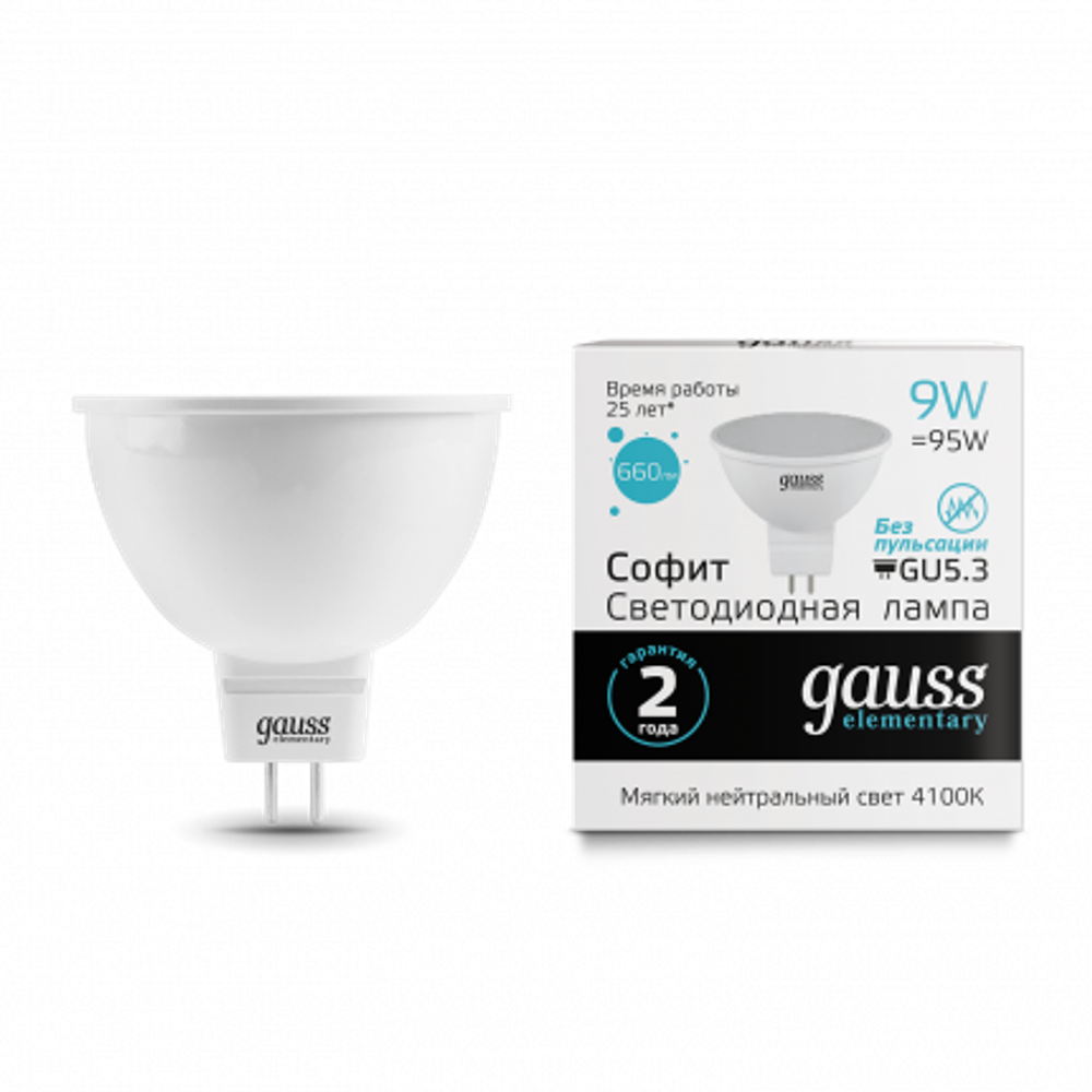 Лампа Gauss LED Elementary MR16 9W 660 lm 4100K GU5.3 13529