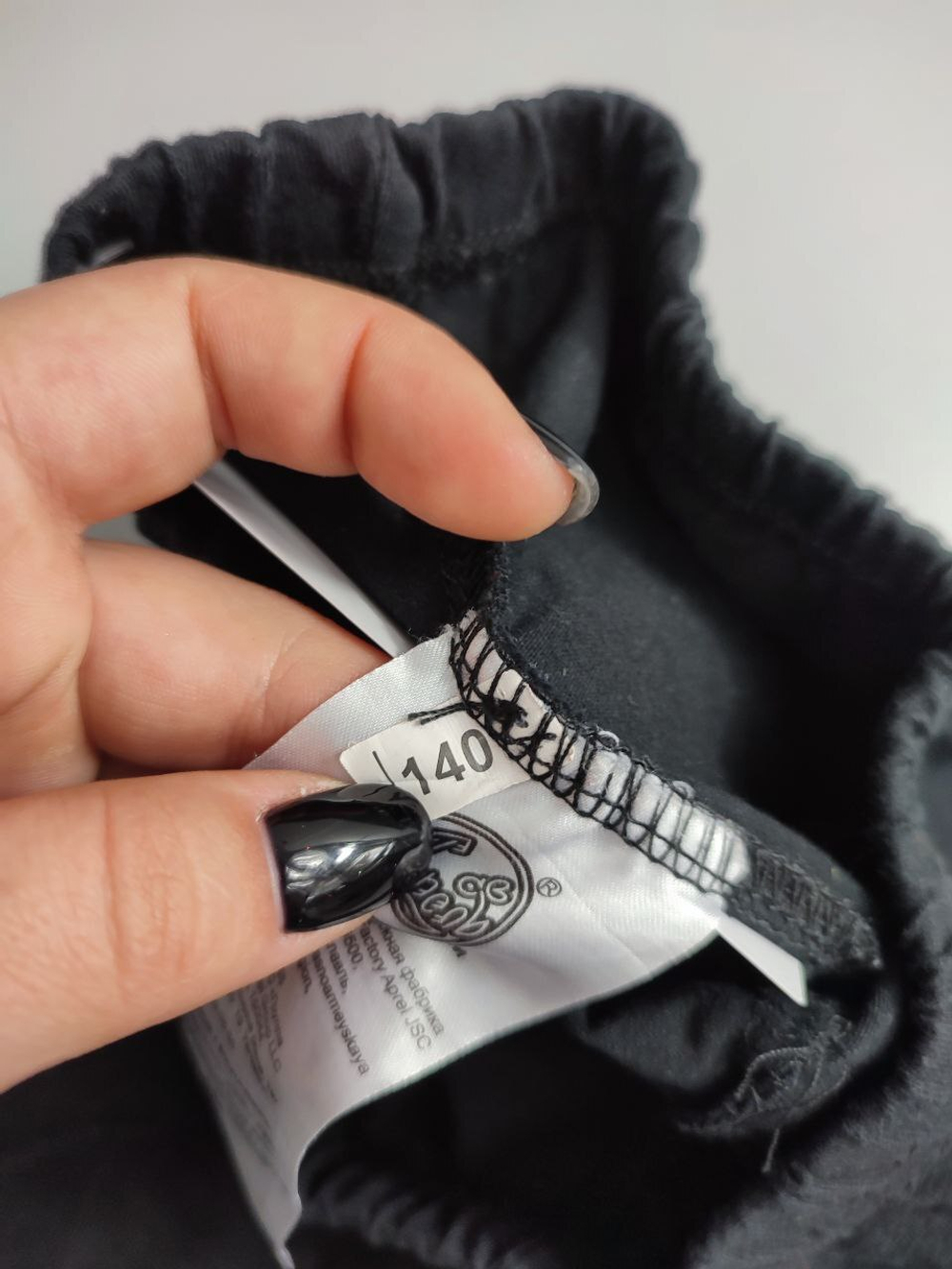 Легинсы  "Апрель" трикотажные на 12 лет