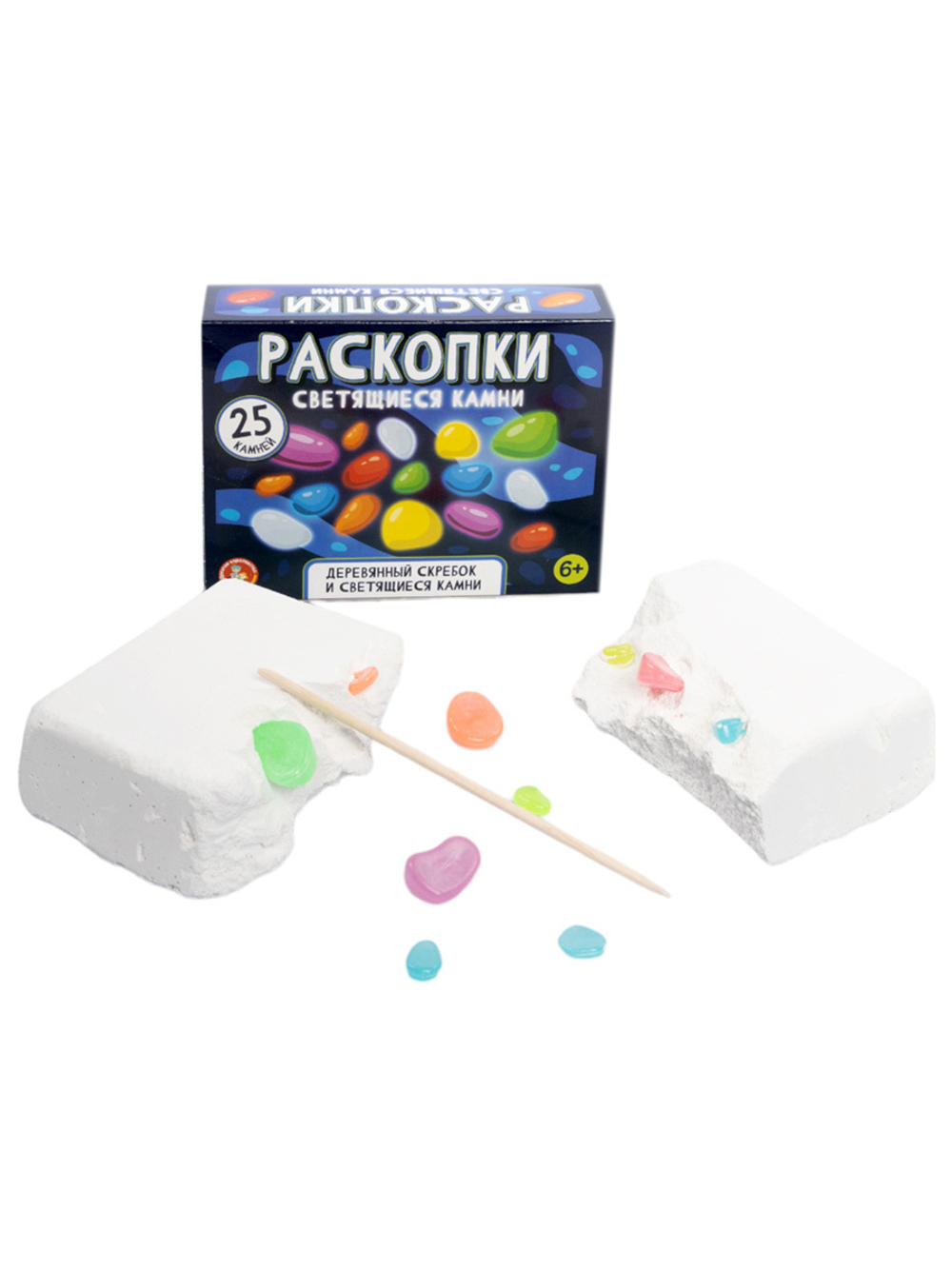 Раскопки СВЕТЯЩИЕСЯ КАМНИ