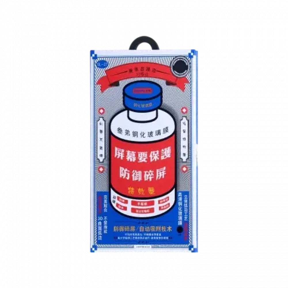 Защитное стекло GL-83 Remax для iPhone 16 Pro