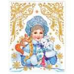 Наклейка для окон двусторонняя МНОГОРАЗОВАЯ 30х38 см "Зайцы и ёлка", ЗОЛОТАЯ СКАЗКА, 591181