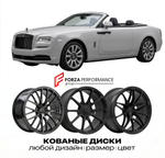 КОВАНЫЕ ДИСКИ для Rolls-Royce Dawn I 2015-2023 Rolls-Royce