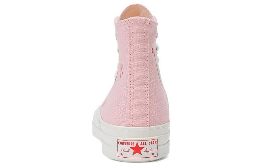 Converse S Chuck 70