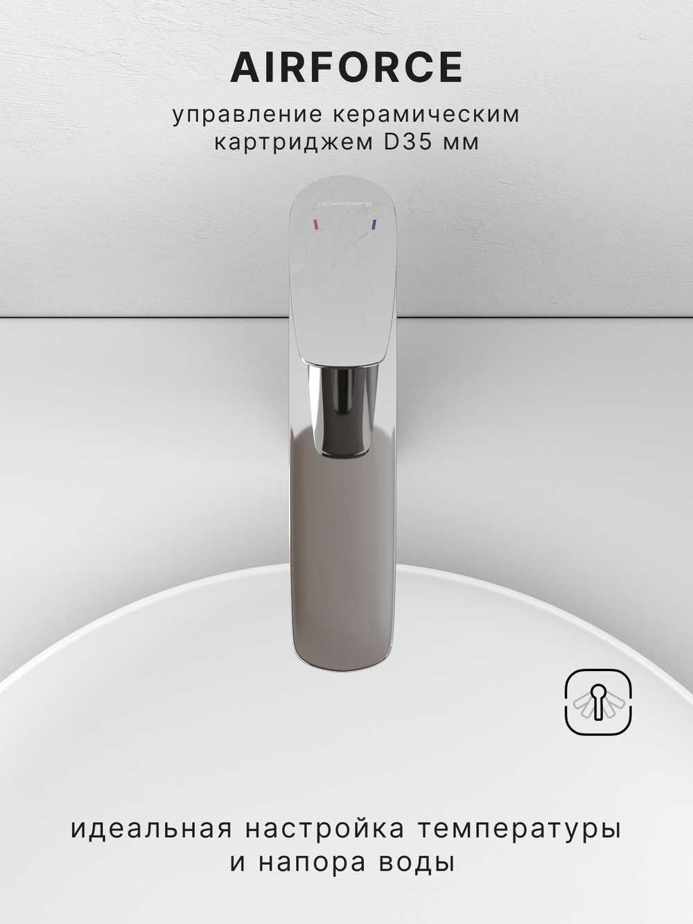 Смеситель для раковины Abelsberg Perfecta INF60102CH высокий, глянцевый хром
