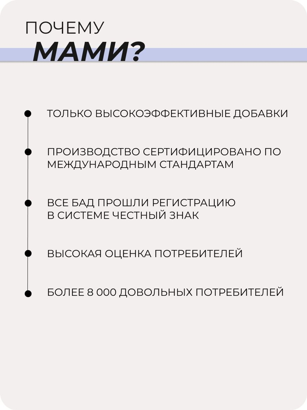 Бромелайн с яблочным уксусом 90 капсул