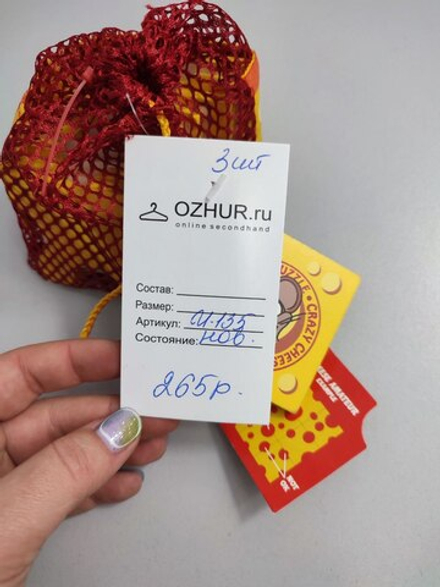 Набор игровой Пазлы "Сырные", новый