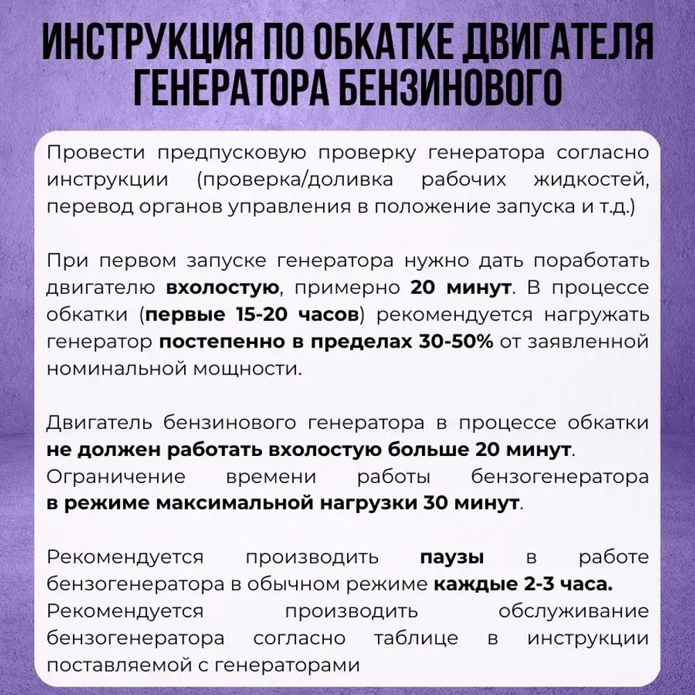Генератор бензиновый Brait BR7500-CU(Е) ( 7,5 кВт электростартер+аккумулятор бак 25 л ) / бензогенератор / источник электроэнергии