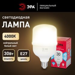 Лампа светодиодная POWER ЭРА RED LINE LED T80-30W-4000-E27 R 30Вт колокол нейтральный белый свет E27 | Лампы cветодиодные POWER
