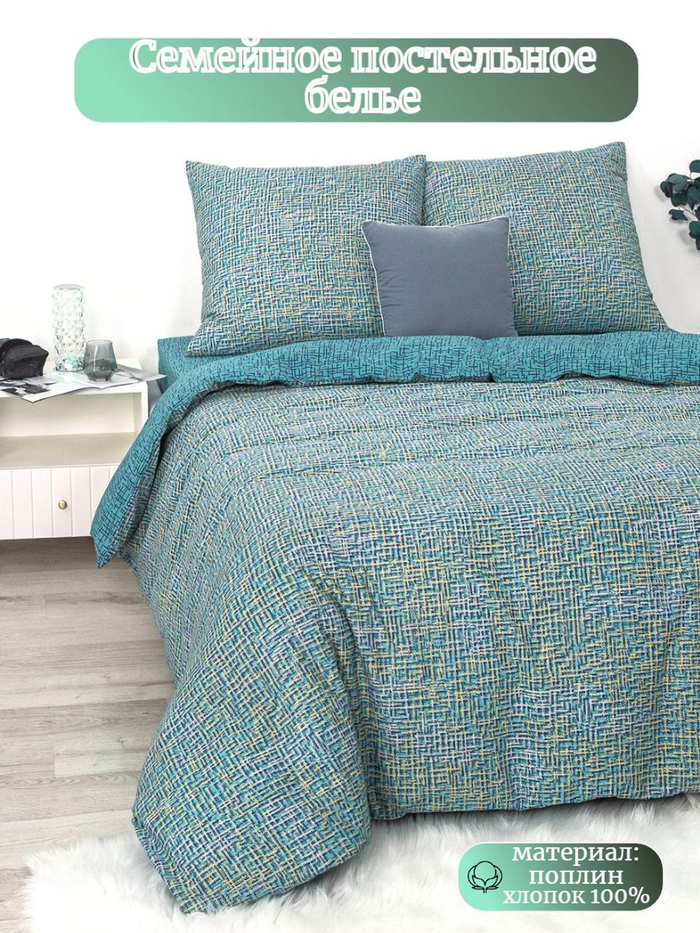 Постельное белье 1 5 спальное, постельное белье детское, постельное белье 1 5 спальное для мальчика, поплин, 100% хлопок, наволочки 70х70