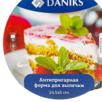 Форма для выпечки сталь, 24.5х24.5х5 см, антиприг, кругл, разъем, чер, Daniks, KB18556-25-grey