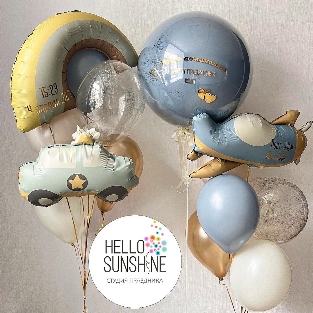 Набор шаров на выписку №27