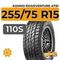 Kumho RoadVenture AT61 255/75 R15 110S