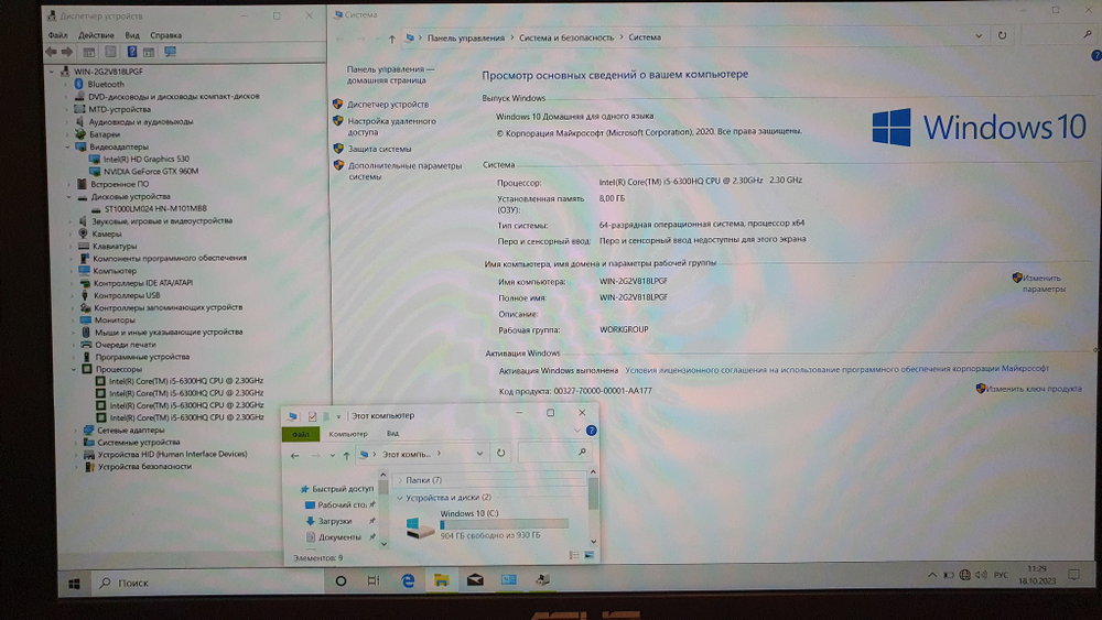 Игровой ASUS i5-6/8Gb/GTX 960M 2Gb/FHD/ROG GL552VW-CN866T [90nb09i1-m10940]/Windows 10