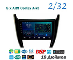 Topway TS18 2+32GB 8 ядер для Toyota Harrier 2017-2020