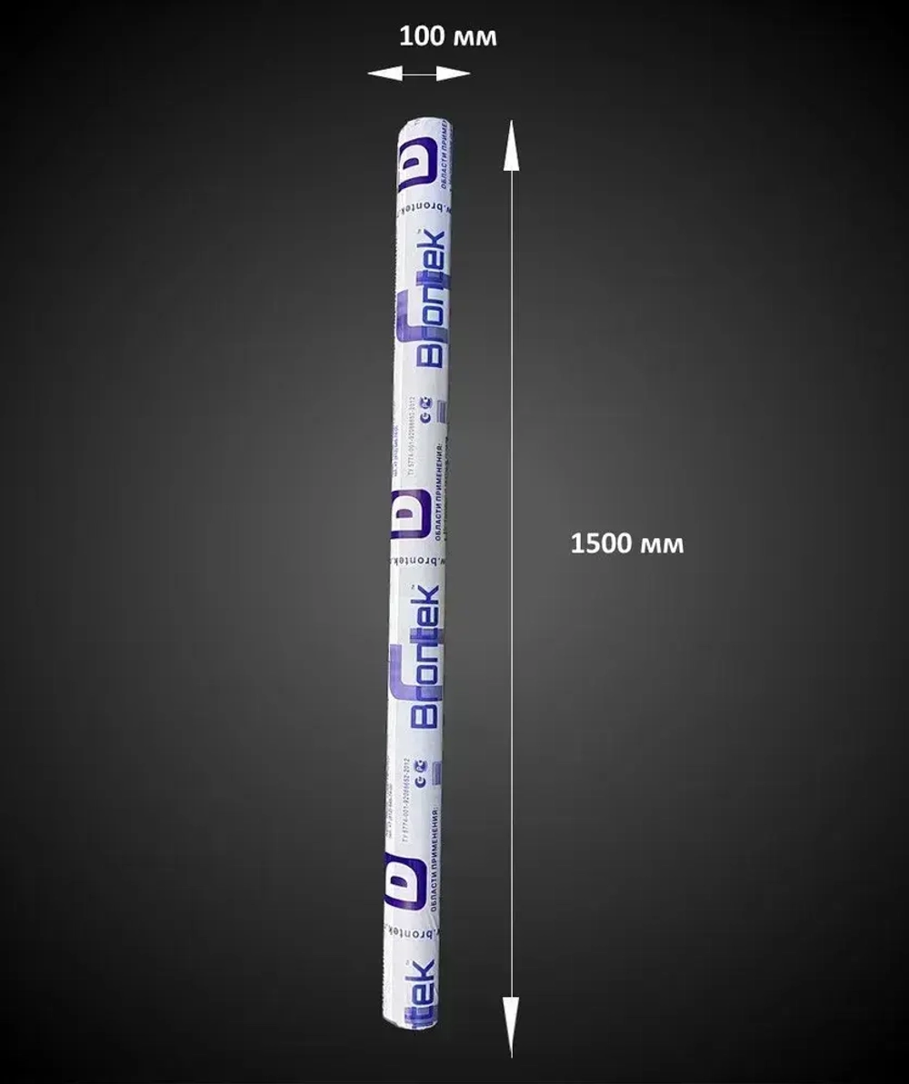 Гидро-пароизоляция Brontek D (70кв.м.)