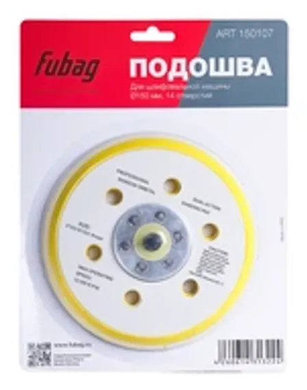 Пневмопила сабельная Fubag AS 3400