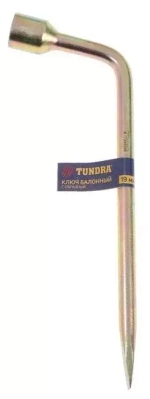 Ключ балонный TUNDRA basic, L-образный, 19 мм 878142
