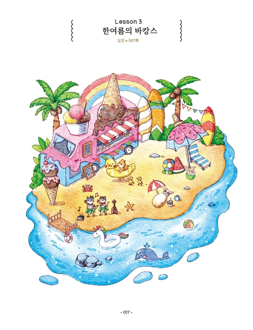 Fairytale Village Watercolor. Coloring Book