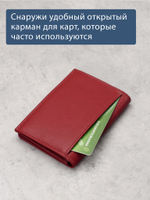 551 R - Футляр для карт и визиток с RFID защитой
