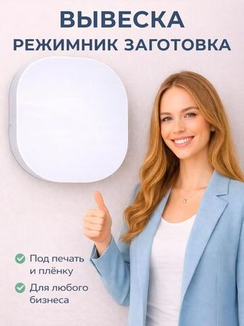 OZON ОЗОН САМИ