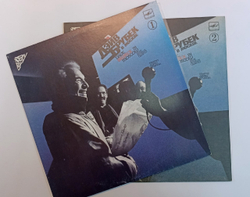 Квартет Дэйва Брубека Дэйв Брубек В Москве 1, 2 (USSR 1990)