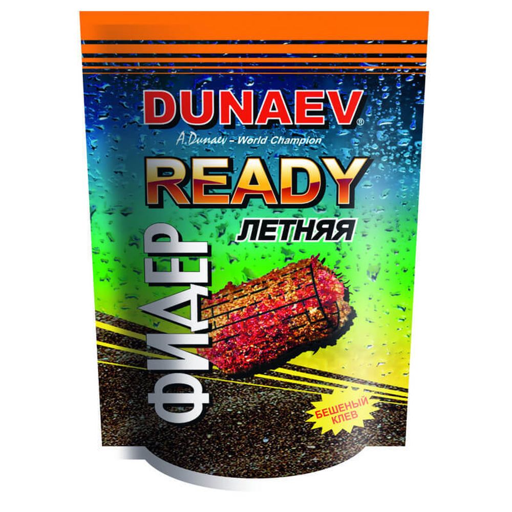 Прикормка &quot;DUNAEV-READY&quot; 1кг Фидер