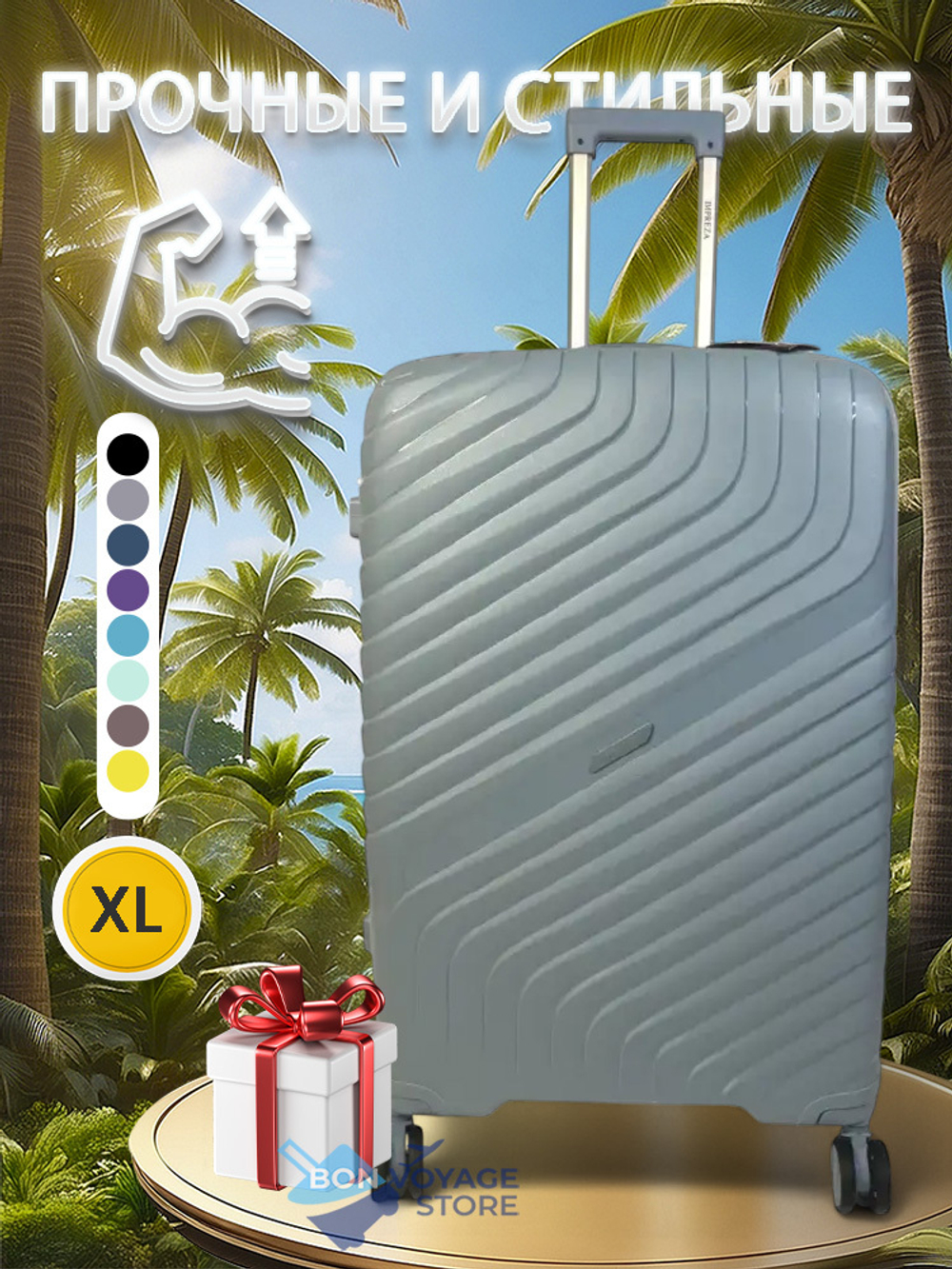 Большой чемодан Impreza PP 713, Светло-серый, XL