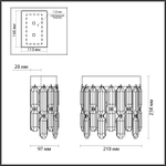 4986/2W ODL Светильник E14 2*40Вт 220В IP20 HALL