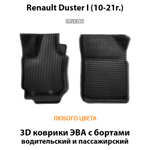 Передние автомобильные коврики ЭВА с бортами для Renault Duster I (10-21г.)