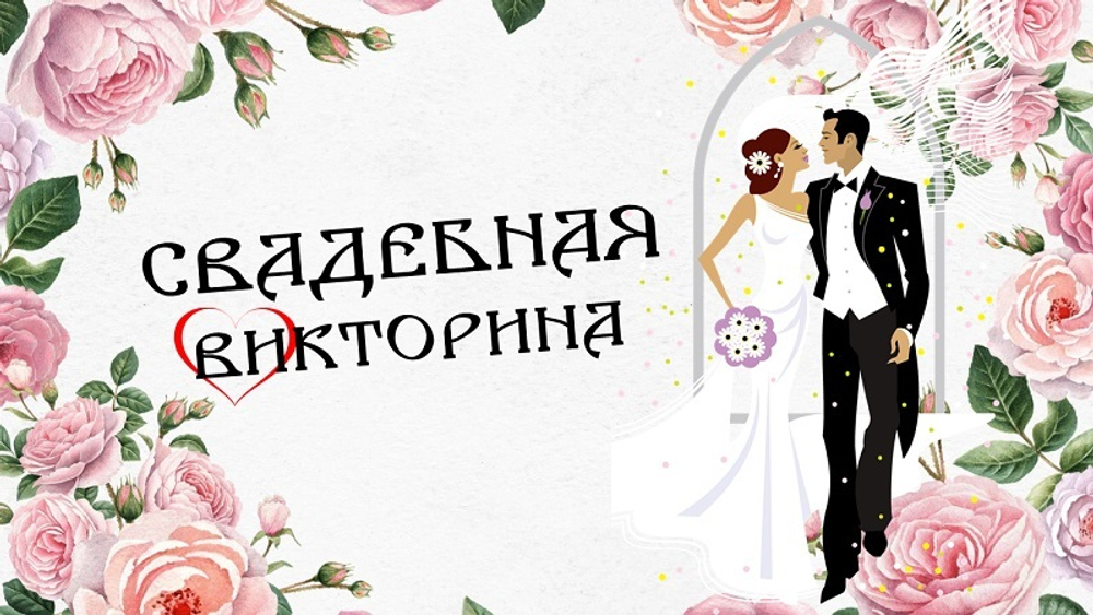 Сборник «Про любовь»