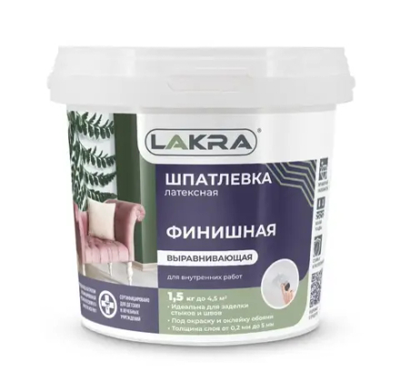 ЛАКРА Шпатлевка латексная финишная выравнивающая для гипсокартона 1,5кг (LAKRA)