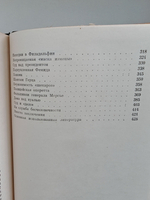 Приговор веков. Из истории политических процессов на Западе