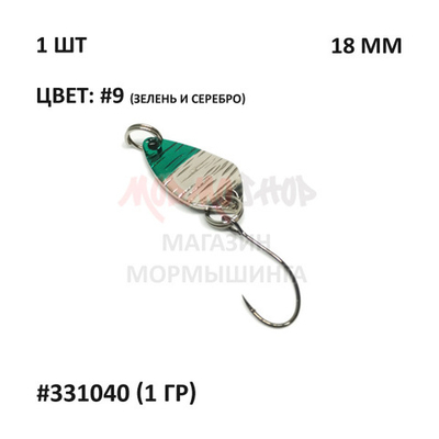 Микро-блесна колебалка DAYO #331040 (1 гр)