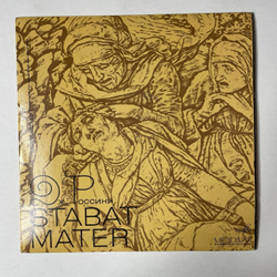 Винтажная виниловая пластинка LP Дж. Россини Stabat Mater 10 дюймов 2LP (СССР 1967)
