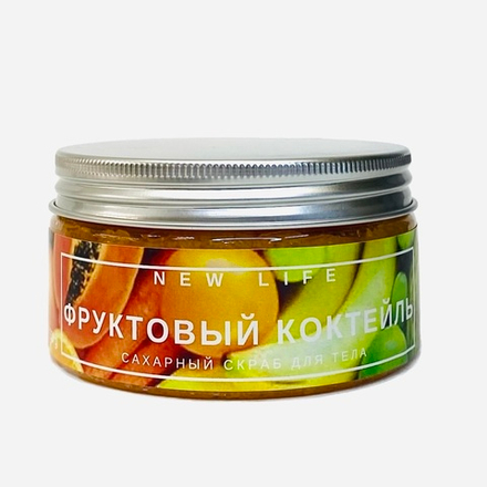 ФРУКТОВЫЙ КОКТЕЙЛЬ сахарный скраб для тела, 250 гр