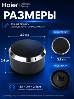 Ручка переключателя варочной панели 0530061559 Haier (0530031080)