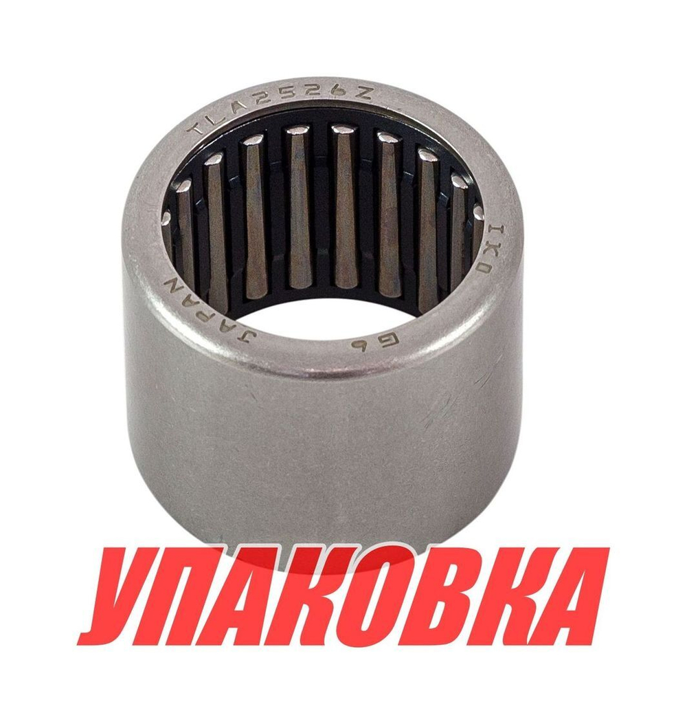 Подшипник обоймы гребного вала Yamaha 60-90, Omax (упаковка из 4 шт.)