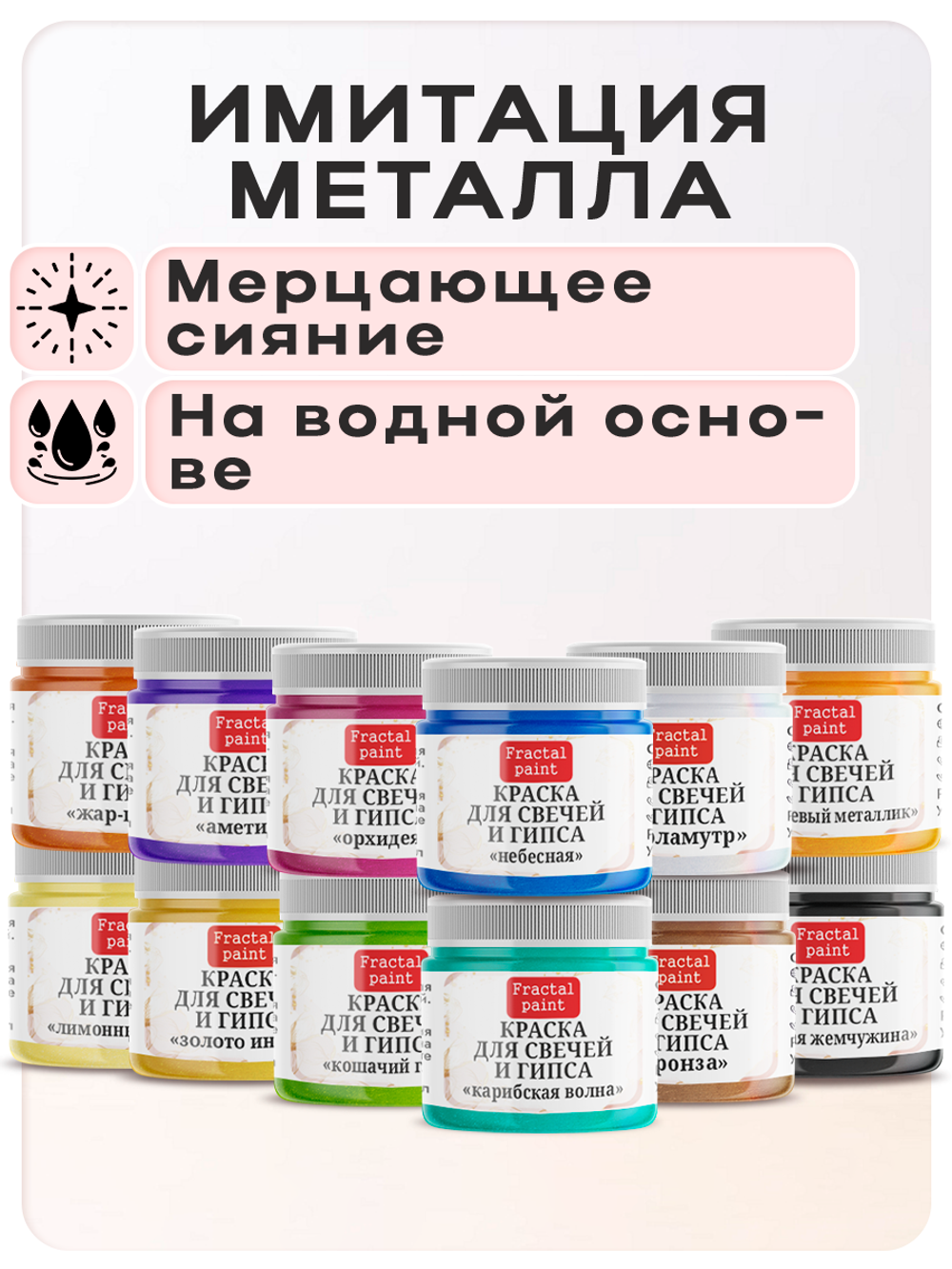 Набор красок для свечей и гипса 12 цветов