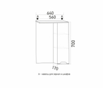 Зеркальный шкаф "ПРОМЕТЕЙ" правый без подсветки (ПВХ)