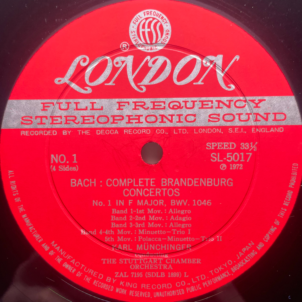 Бах - Полное собрание Бранденбургских концертов 2LP (Япония 1972г.)